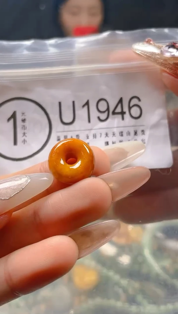 【闪购商品】翡翠颈饰未镶嵌/U/翡翠A货一图一物