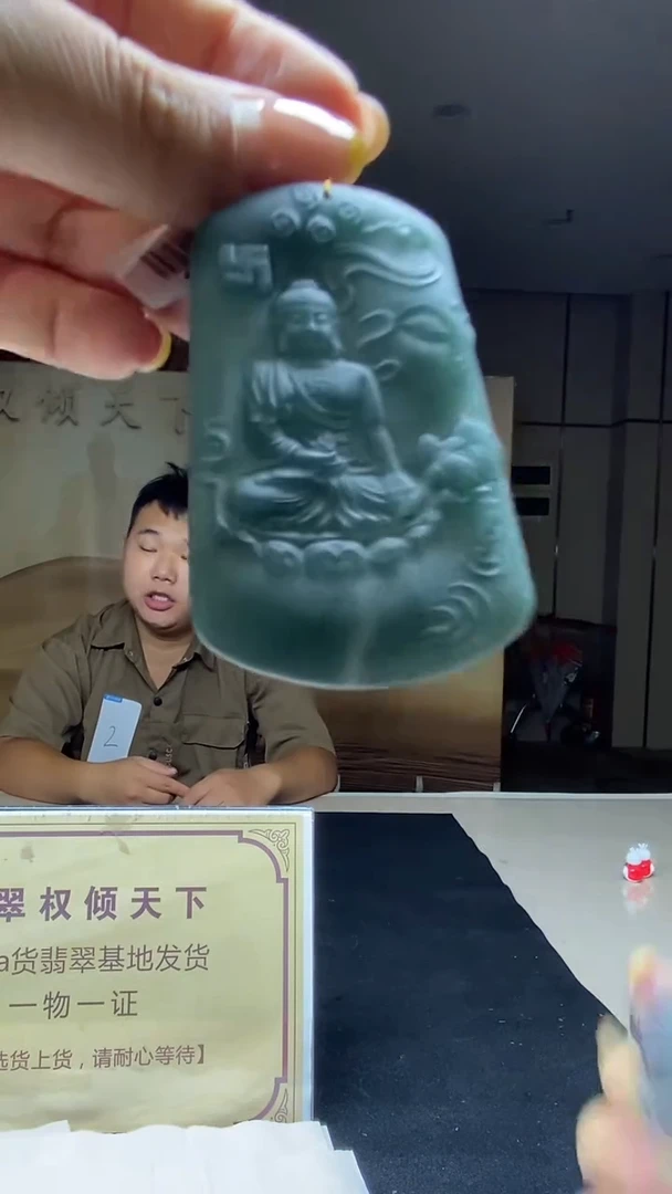 未镶嵌定制翡翠********116