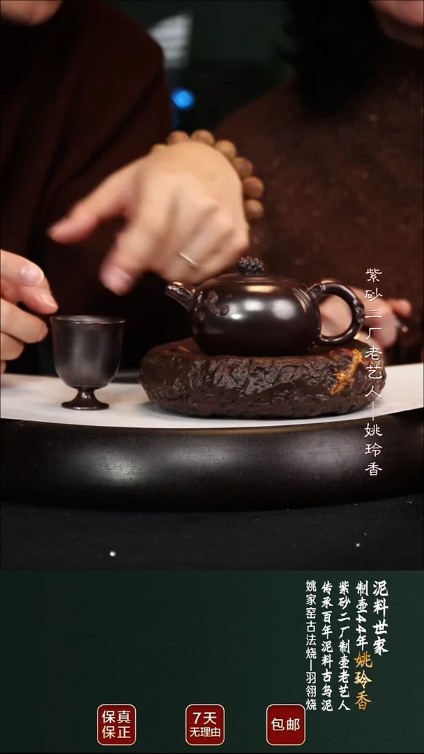 茶壶紫砂YLX66小松果龙山古乌泥120cc