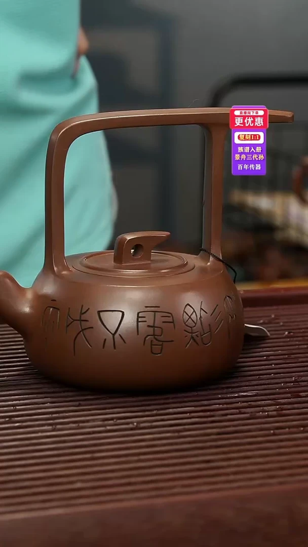 茶壶紫砂紫砂壶紫砂壶