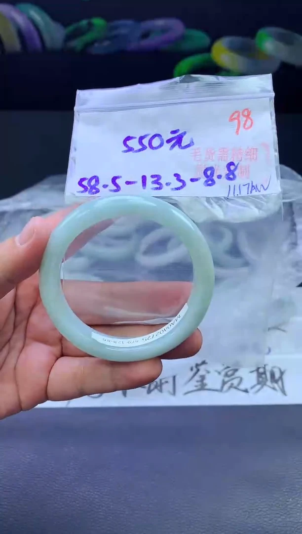 未镶嵌定制翡翠98毛货需精细抛光+手镯+550元