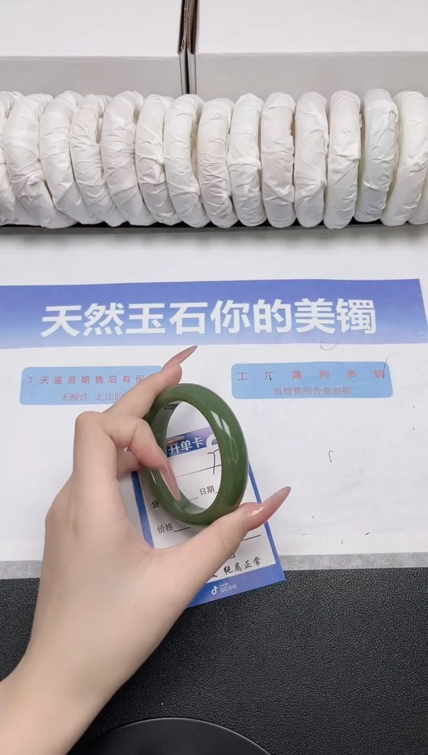 未镶嵌手镯石英质玉72-54.3