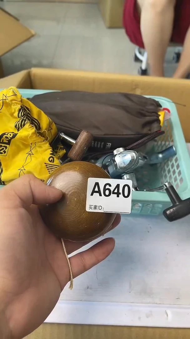 小*北满18米包邮一单一付