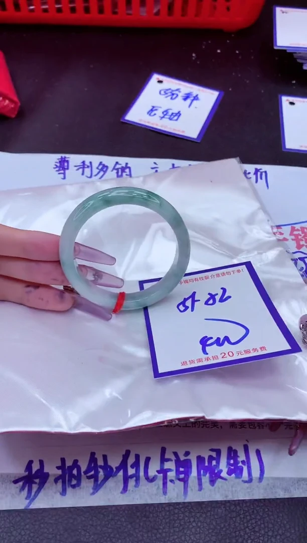 翡翠手镯未镶嵌11111111