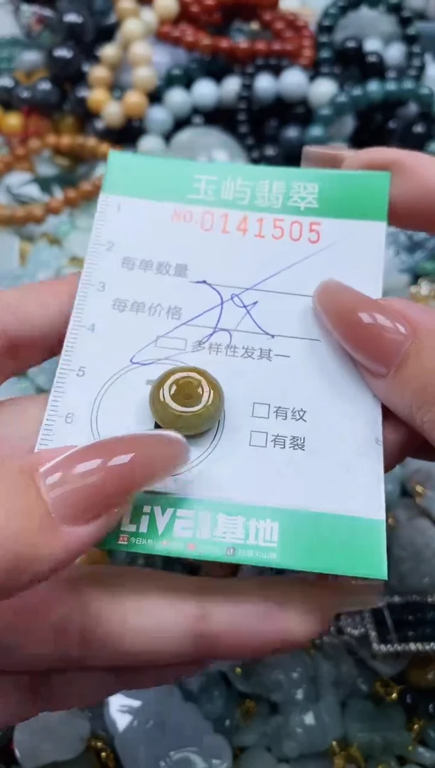 翡翠未镶嵌颈饰闪购0141505多样性发其一