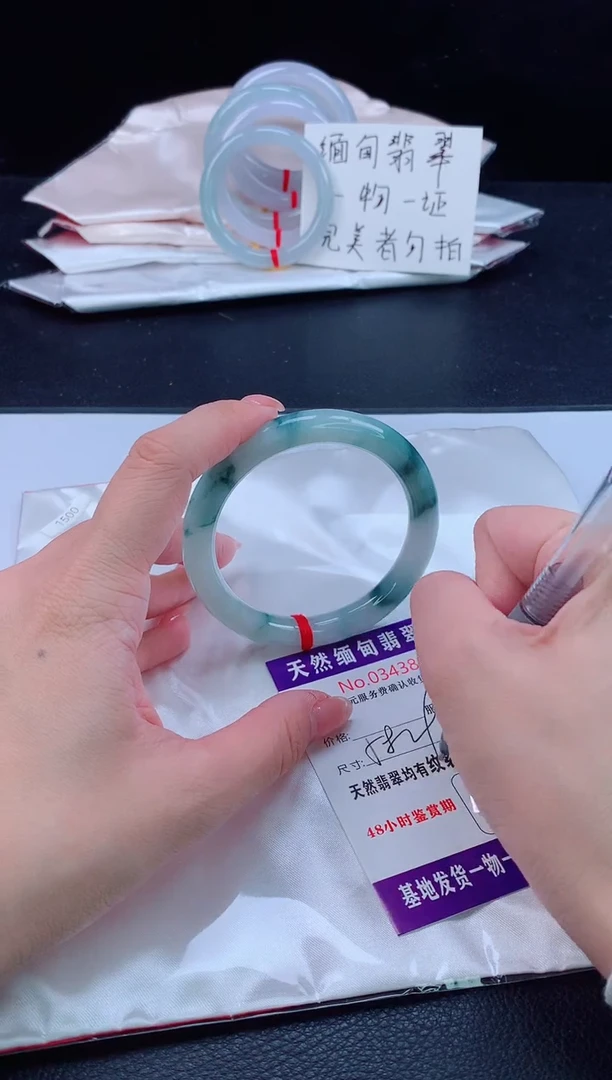 未镶嵌手镯翡翠1111111111