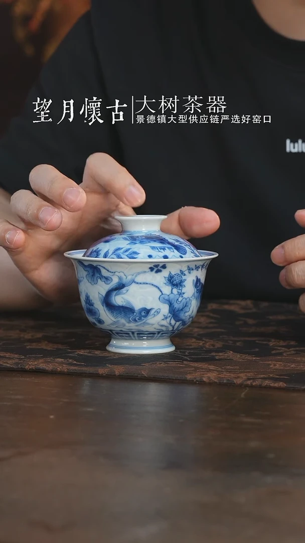 杯望月怀古淡海水鱼藻盖碗