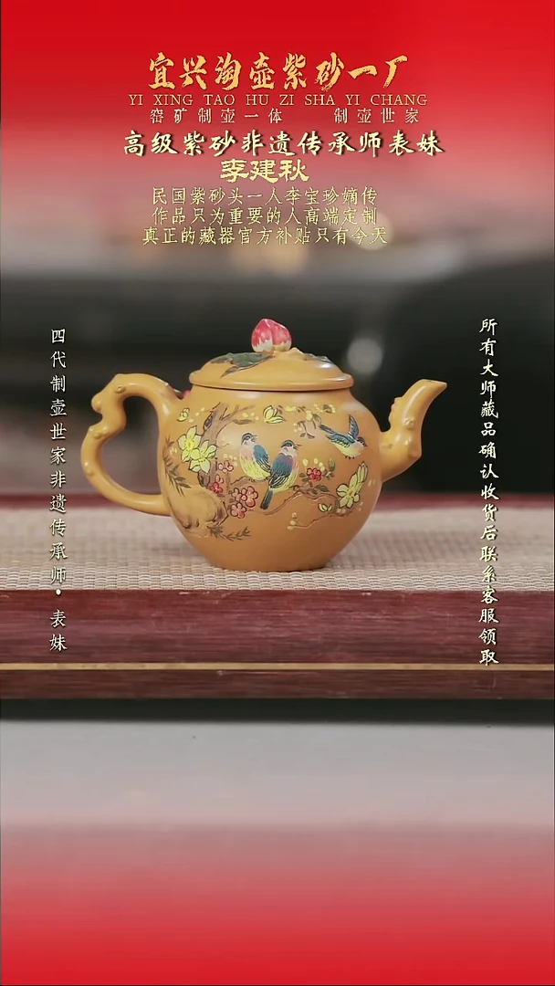 原矿全手工紫砂壶