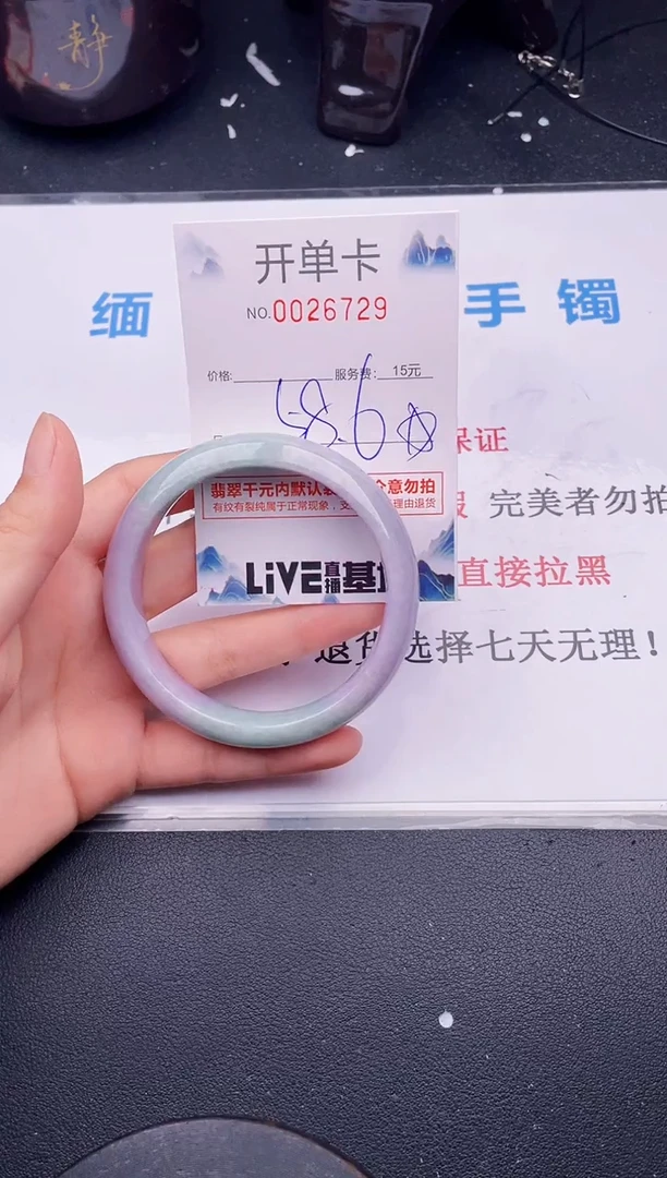 翡翠手镯未镶嵌29拍哪个图片就是发哪个