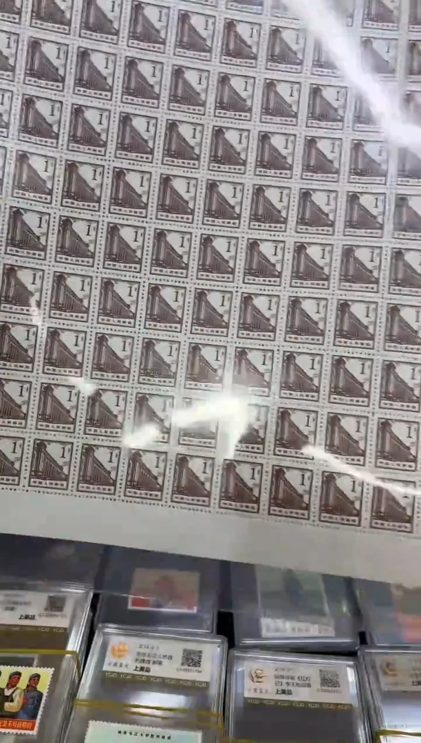 普13 大版票200枚闪购