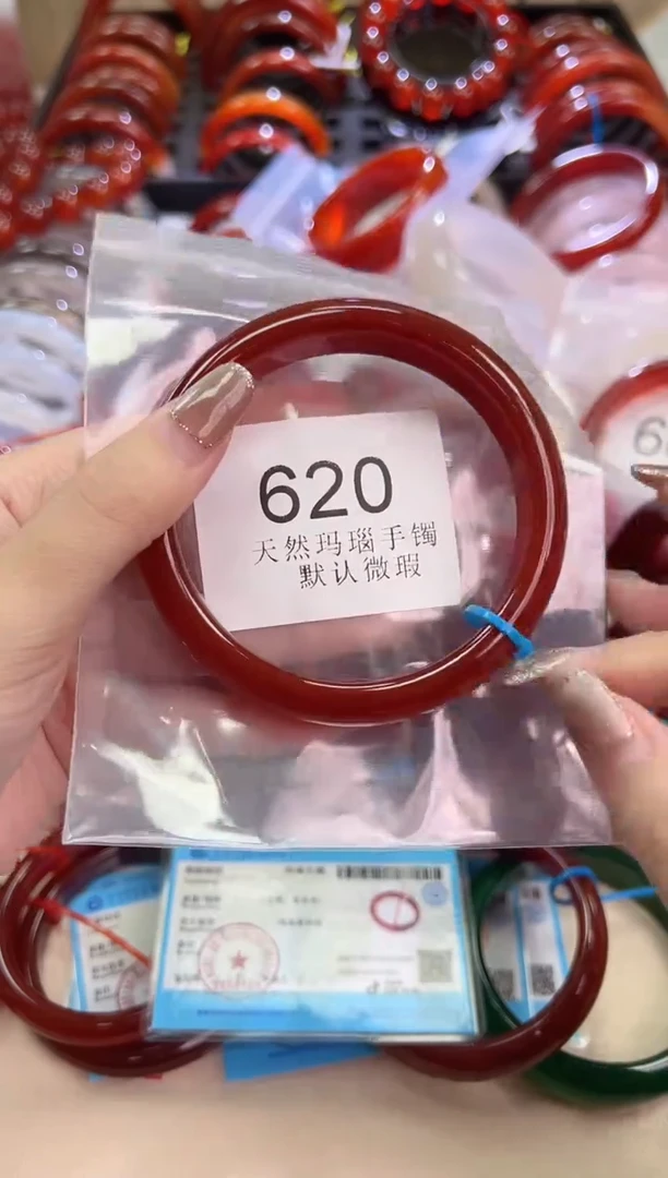 玛瑙/玉髓手镯未镶嵌64圈口*620