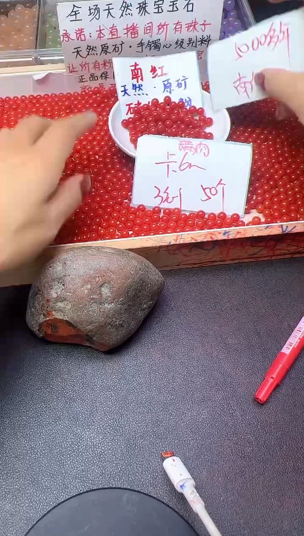 未镶嵌散珠南红玛瑙满肉柿子红211--卡6MM -- 50颗