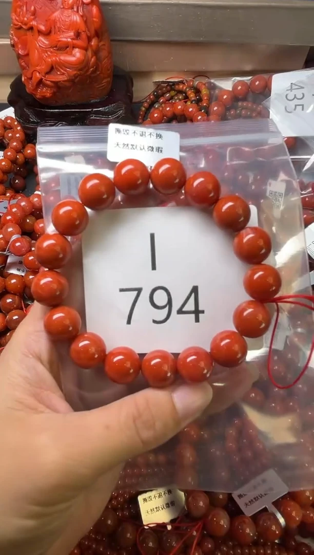未镶嵌南红玛瑙珠宝奇石I794-12