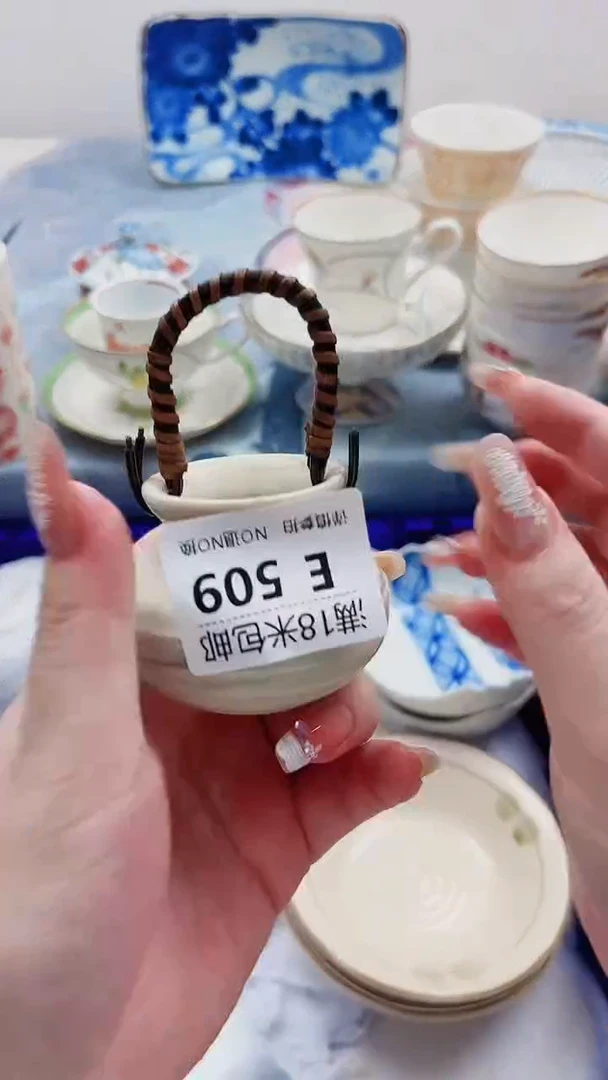 一****～E509***************