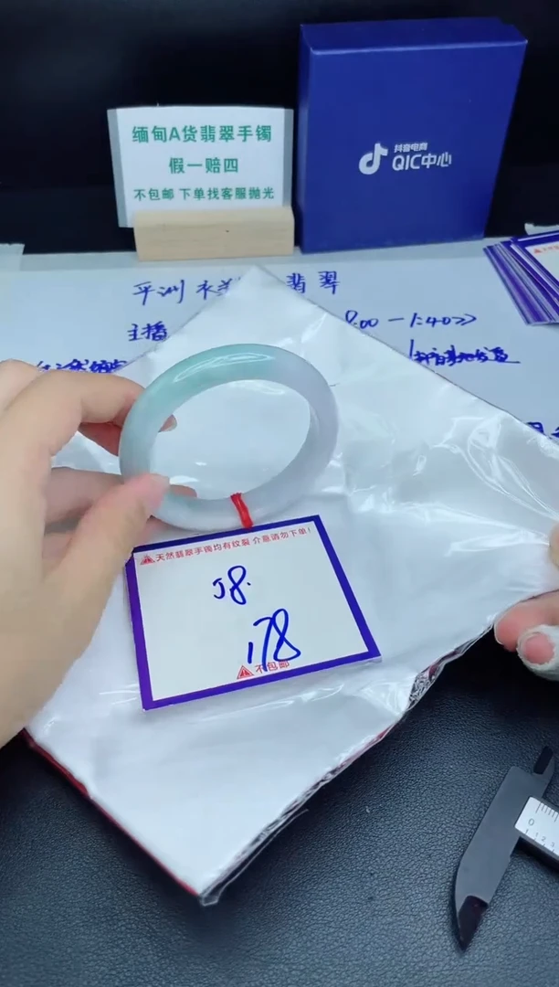 定制翡翠未镶嵌我