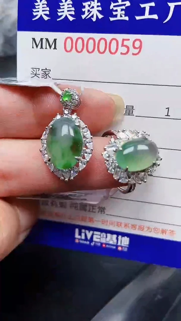 颈饰银S925镶嵌翡翠0059