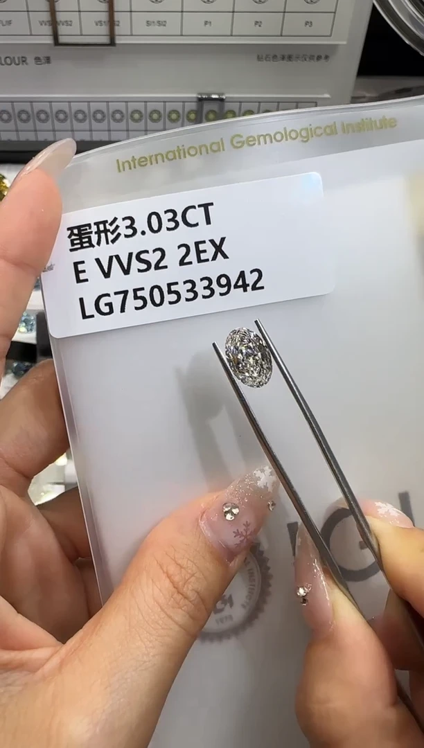 裸石实验室培育钻石3.08