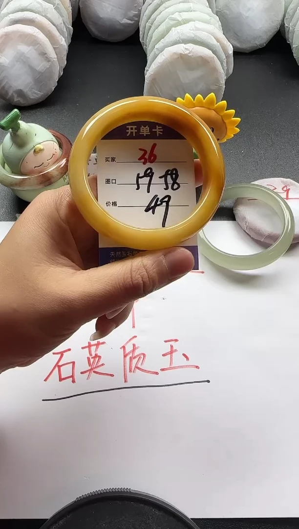 未镶嵌手镯石英质玉36+59/58