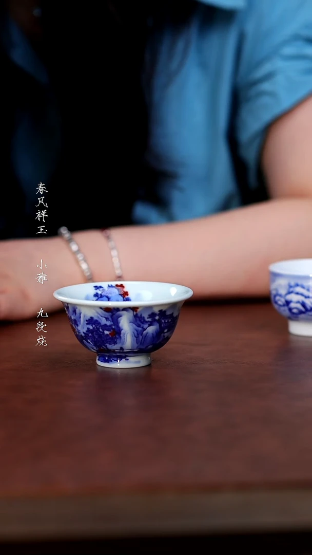 其他小桥釉里红山水压手杯