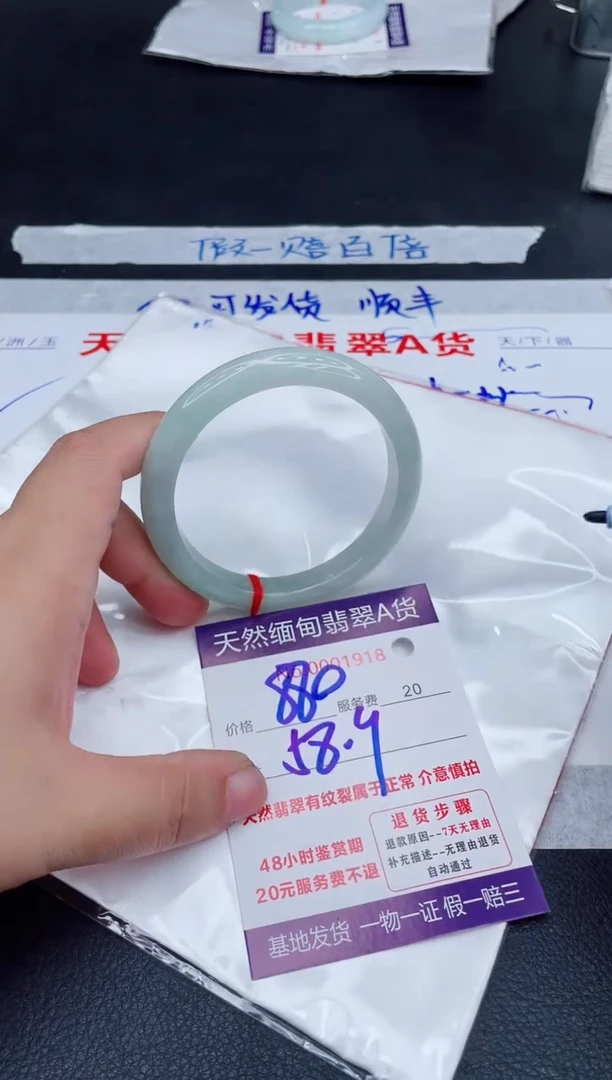 未镶嵌手镯翡翠880.00