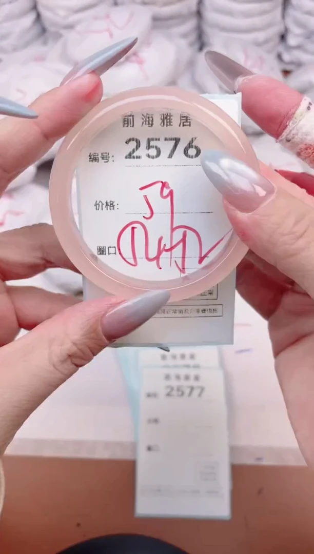 【闪购商品】玛瑙/玉髓手镯未镶嵌2576