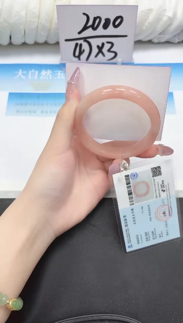 未镶嵌手镯石英质玉63-57.5