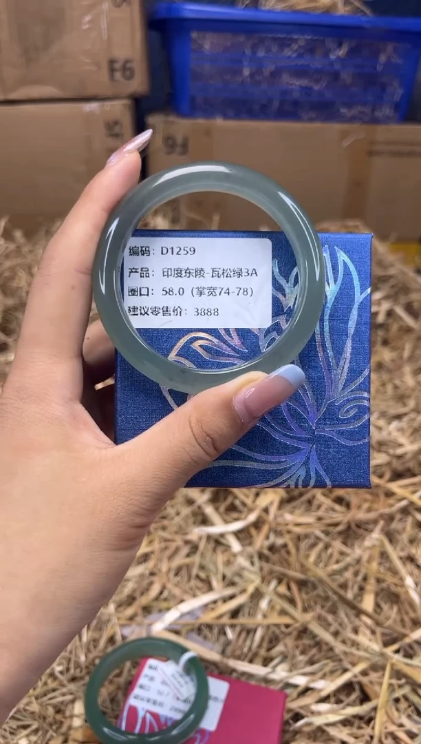 未镶嵌手镯石英质玉D1259-圈口58