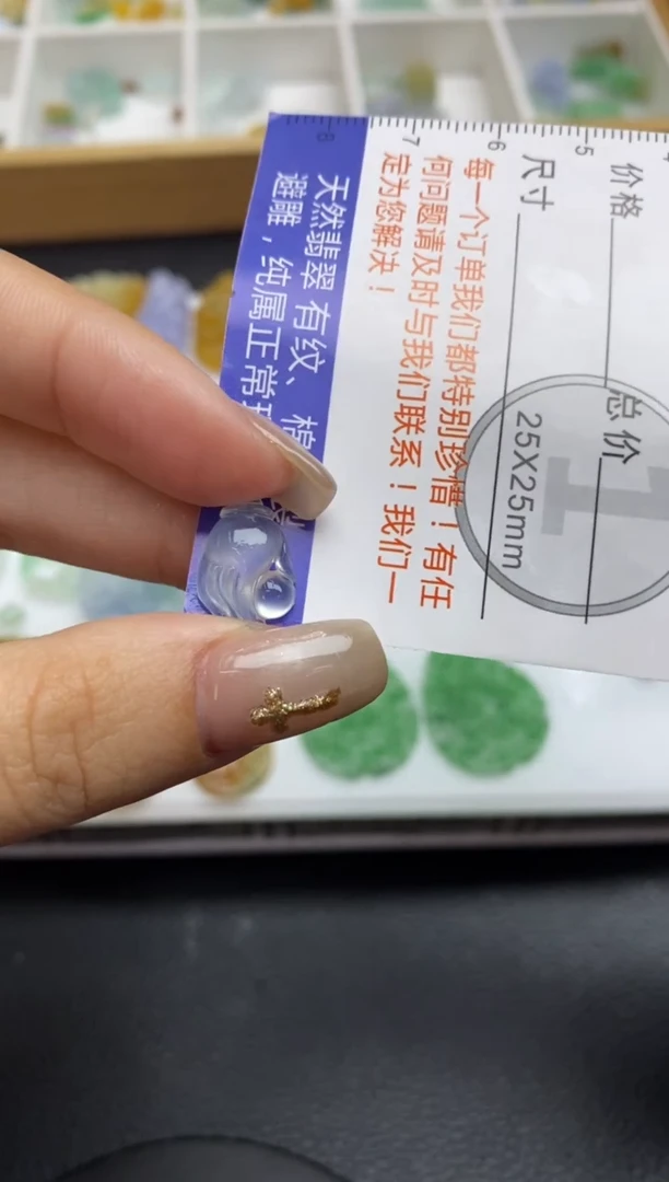 未镶嵌定制翡翠翡翠毛货~