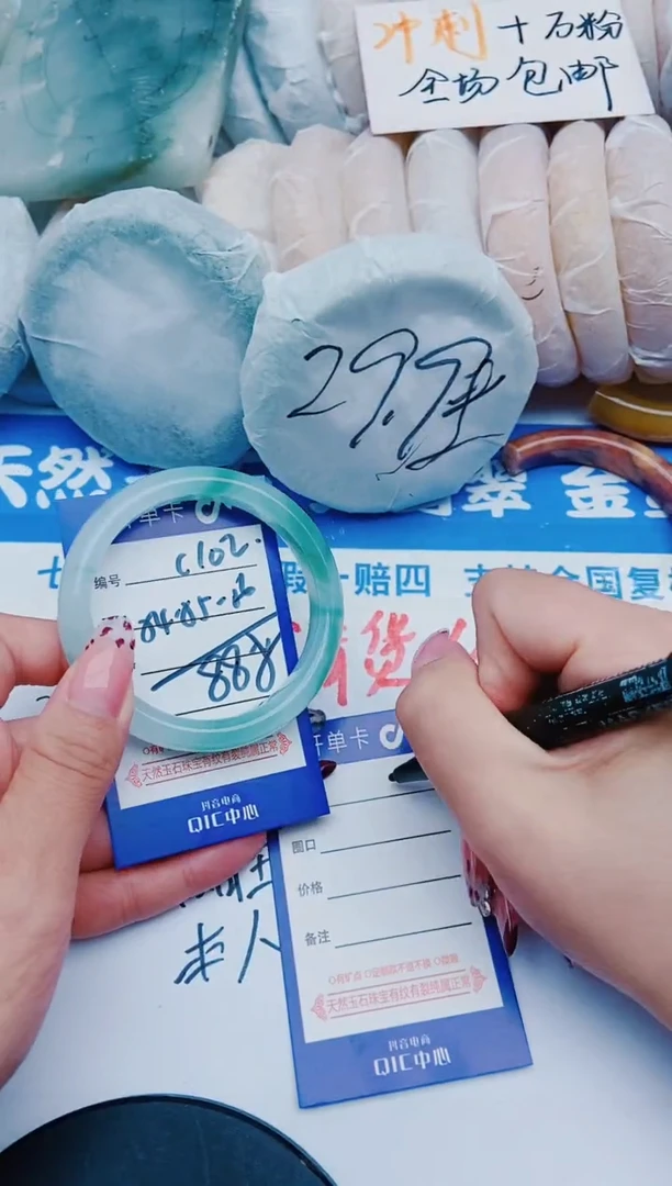 未镶嵌手镯石英质玉C102+54-55