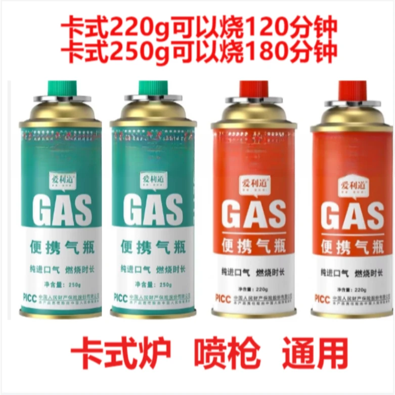 通用气罐瓶装卡式收纳包户外炉具露营液化气野餐野炊炊具专用