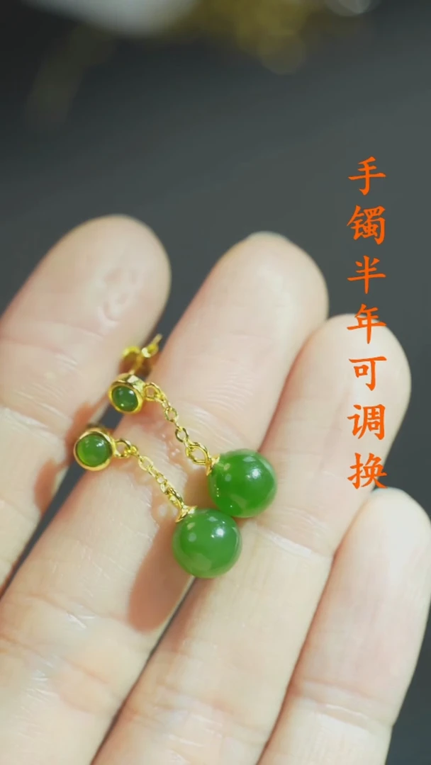 银S925镶嵌和田玉耳饰圆珠