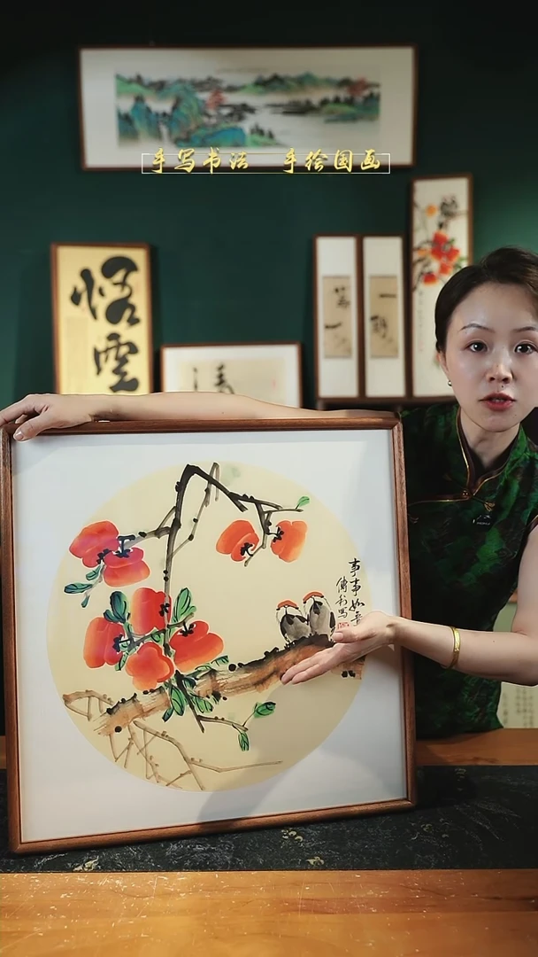 国画CL柿子52×52㎝事事如意手绘同款实木