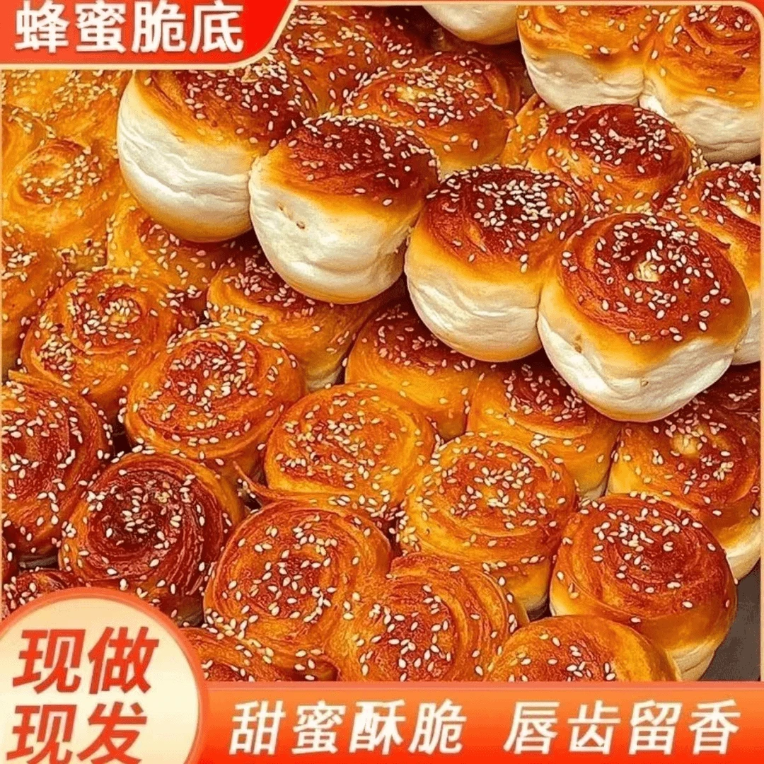 【现货速发】蜂蜜脆皮小面包手撕老式整箱蛋糕脆皮小面包2