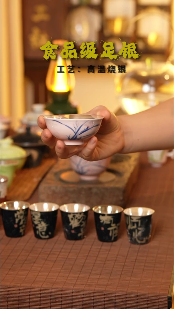 烟红兰花999高温烧银主人杯