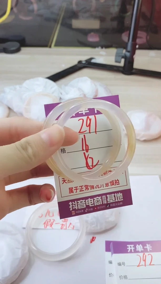手镯玛瑙/玉髓未镶嵌291