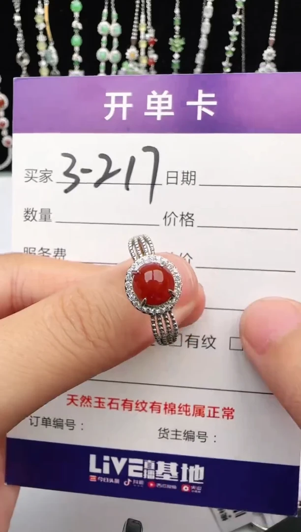翡翠戒指银S925镶嵌1