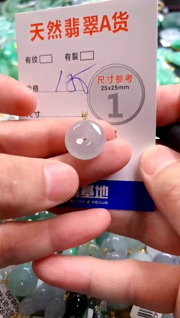 颈饰18K金镶嵌翡翠0131780531