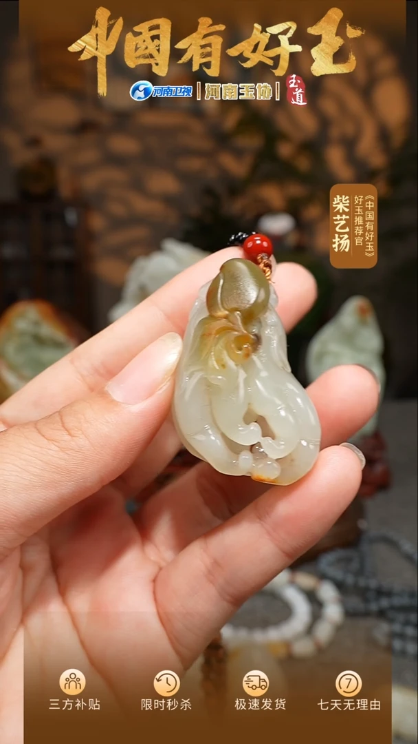 和田玉未镶嵌挂件福首挂件34g
