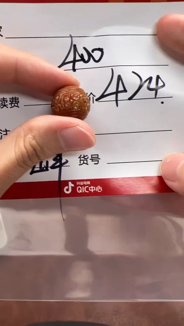 未镶嵌配饰配饰南红玛瑙C****人配饰配饰
