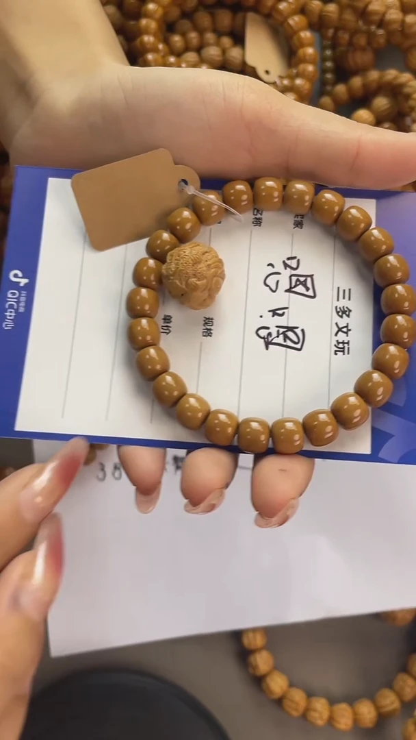 手串猴头核桃潘*猴头，易碎品，轻拿轻放