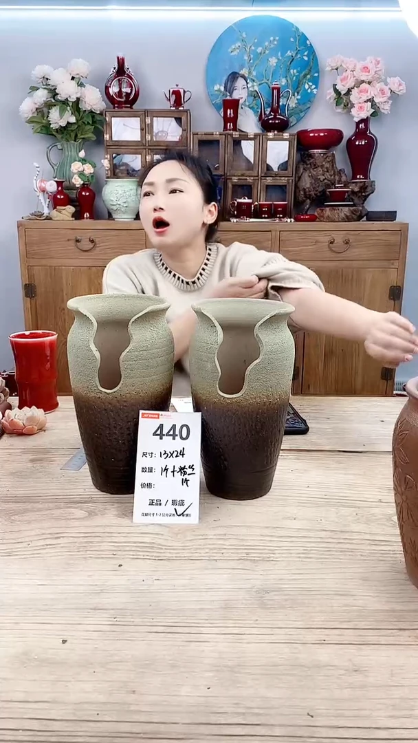 【闪购商品】红陶440