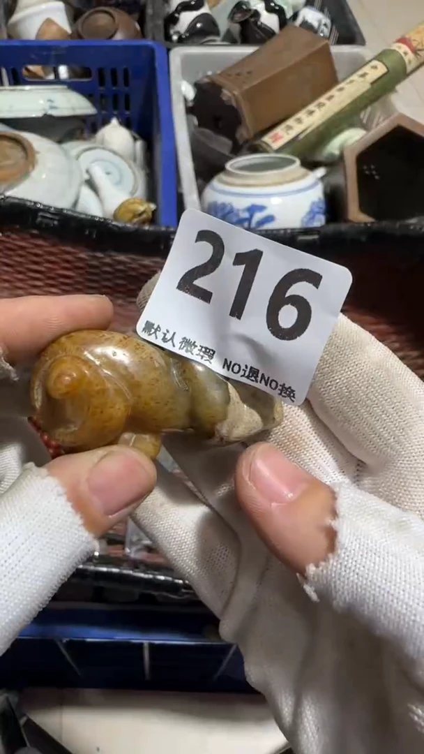 瓷片忘*亿容工艺品216