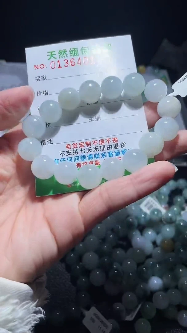 【闪购商品】定制翡翠未镶嵌翡翠