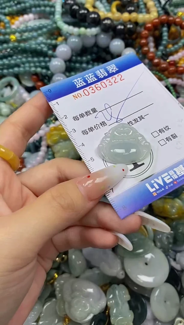 颈饰未镶嵌翡翠闪购0360322