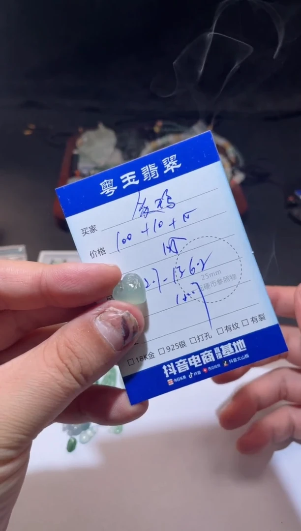 颈饰未镶嵌翡翠爱****国寄售回流 不退不换