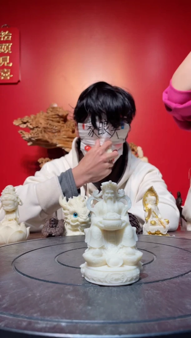 【闪购商品】菩提其他(直播推荐)     小财神