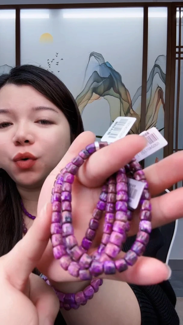 【闪购商品】苏纪石（舒俱来）手串未镶嵌多样性其发一