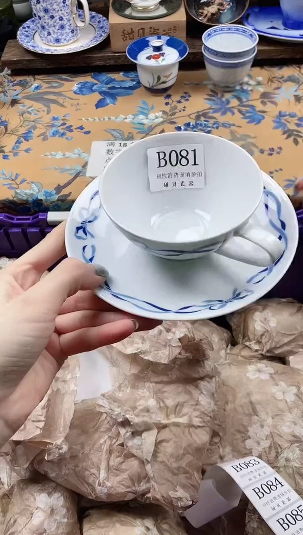 瓷片王*安                B081