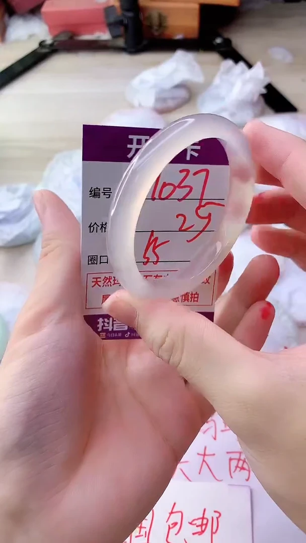 手镯玛瑙/玉髓未镶嵌1037