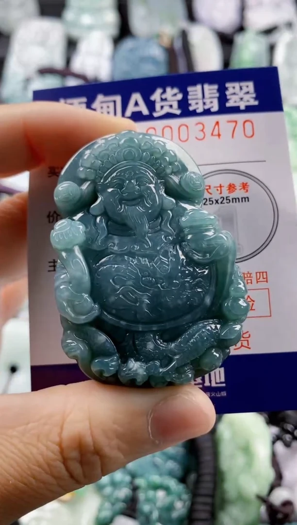 【闪购商品】翡翠吊坠(不含链)未镶嵌1